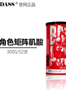 BADASS CREA matrix creatine Monohydrate Hcl Creatine盐酸肌酸