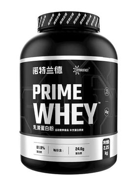Nutrend prime whey protein powder 诺特兰德三重分离水解蛋白粉