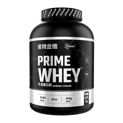 Nutrend prime whey protein powder 诺特兰德三重分离水解蛋白粉