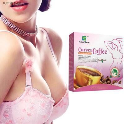 外贸出口曲线咖啡big boobs curves coffee厂家big Breast coffee