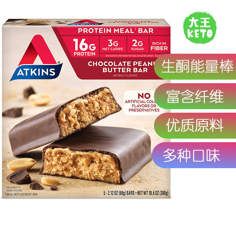 美国直邮 Atkins Protein Meal Bar生酮即食蛋白质能量棒富含纤维