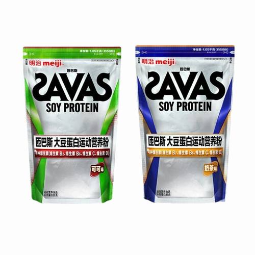 SAVAS soy protein sports nutrition powder 大豆蛋白粉