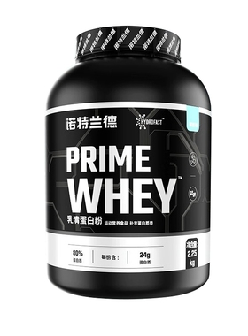 Hydrolyzed ISO isolate Whey Protein Powder水解乳清蛋白粉