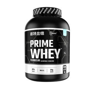 Hydrolyzed ISO isolate Whey Protein Powder水解乳清蛋白粉