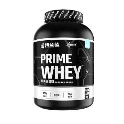 Hydrolyzed ISO isolate Whey Protein Powder水解乳清蛋白粉