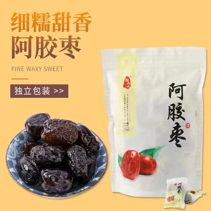 福尚康阿胶枣山东东阿正宗金丝小枣天然百花枣花蜜细糯甜香补气血