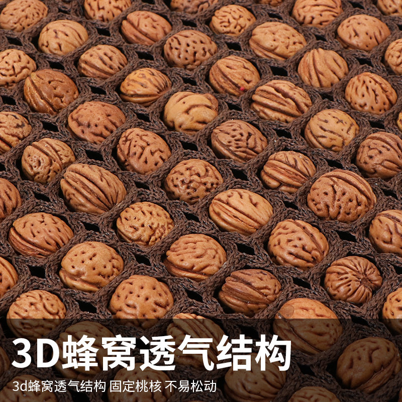 汽车坐垫单片天然野生桃核夏季凉垫小蛮腰靠背夏天透气后排座椅垫,汽车用品/电子/清洗/改装,通用座套/座垫,淘宝优惠券,粉丝福利购,淘宝优惠卷