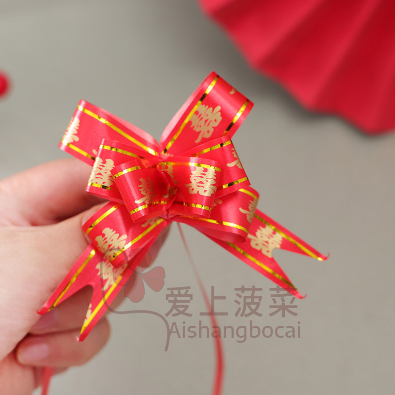 小号拉花结婚装饰捆喜烟蝴蝶结