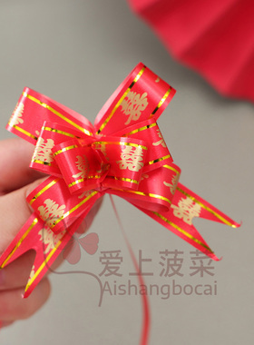 18号小号拉花彩带结婚装饰捆香烟盒扎带礼盒包装丝带蝴蝶结订婚礼