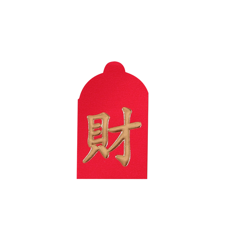 一元硬币红包超迷你小号结婚礼专用抛洒大吉大利奖发生日新年搞笑