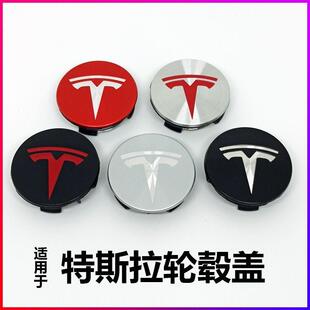 X毛豆Y改装 适用特斯拉Model 3轮毂盖标志贴Model 轮胎中心卡扣