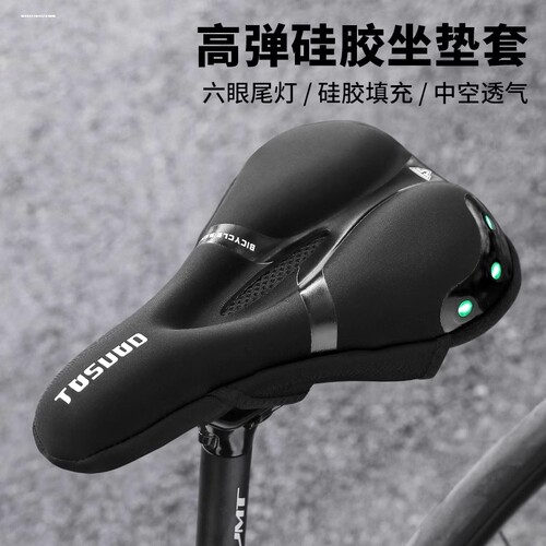 适用Brompton小布自行车坐垫套舒适M3L/H6R/PLine/Urban配件大全