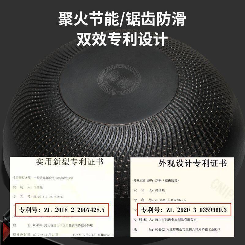 Cast Iron Wok: Uncoated Flat Bottom for Induction & Gas - Taobao product photo 2