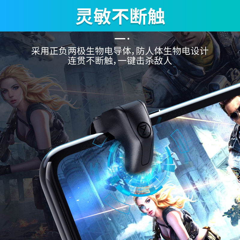 电动吃鸡神器连发m16全自动蜂刺mini连点器压枪m416鼠标游戏手柄c