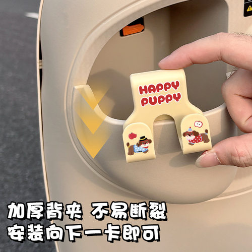 电动车前置储物盒挂钩免打孔通用雅迪爱玛置物盒挂勾手提袋双钩