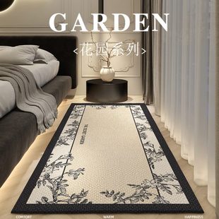 2024定制新款 简约意家用可防滑耐脏长条式 床垫子前床边毯地毯高级