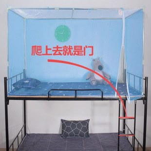 床纹帐0寝室m.1.01.2米单人宿舍蚊帐大学生上铺上下铺支架9拉链含
