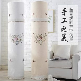 空调i套i享美 格力i海尔立式 柜机罩铂防尘罩酷圆柱空调尚i圆形套