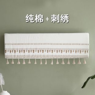 年ins刺绣新款 2022套轻奢风空调挂式 挂机 现代 空调罩防尘罩韩式