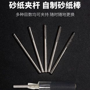 片工具木头吊电磨砂针砂布磨打磨抛光夹木工配件飞碟夹砂纸根雕
