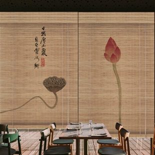 色禅意升降隔断帘茶室遮阳帘子卷帘窗帘化 竹帘印花门帘碳荷花中式