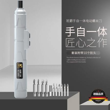 多功能家用手枪钻电锤电钻充电式手钻电器锂电电动螺丝刀冲击