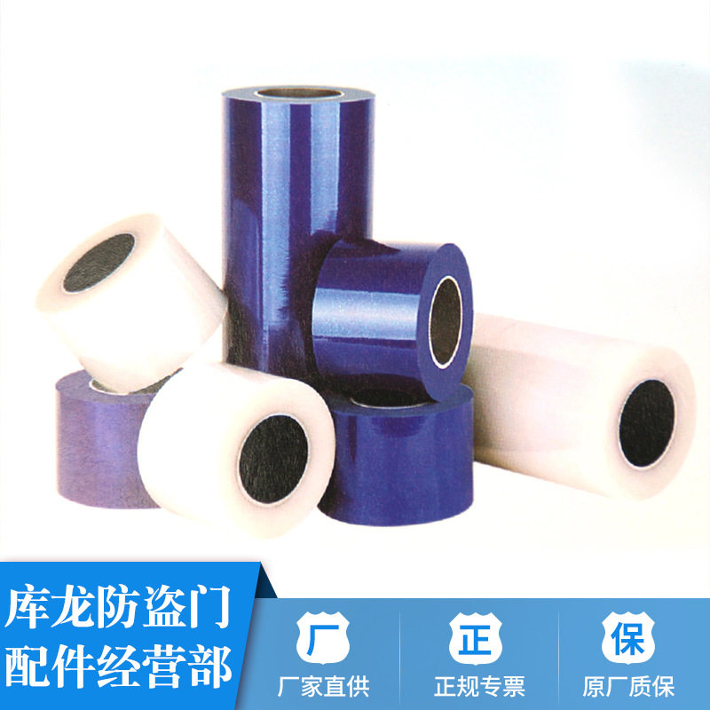 保护膜门窗配件 保护膜可 印字保护膜磨砂保护膜保护产品表面