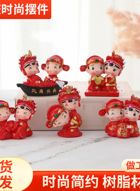 婚庆结婚新郎新娘百年好合汽车摆件婚房时尚家居蛋糕装饰礼品