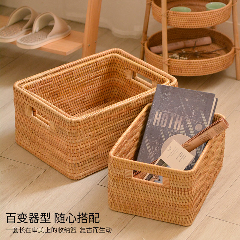 越南秋藤编收纳篮手工编织收纳筐桌面书籍整理筐方形收纳盒三件套