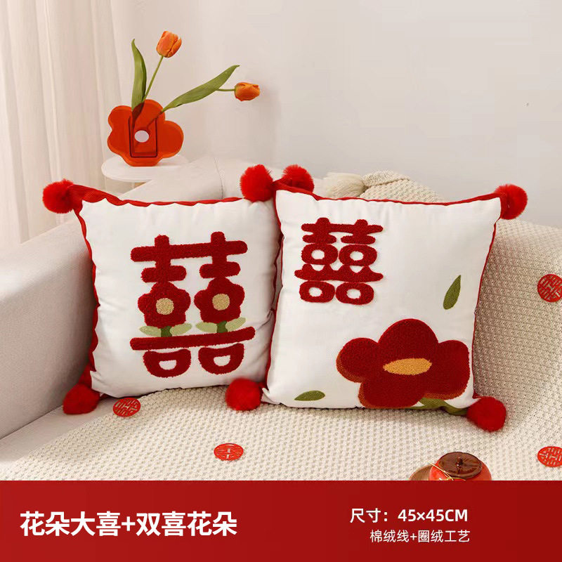 现代中式喜字客厅装饰抱枕结婚装抱枕被