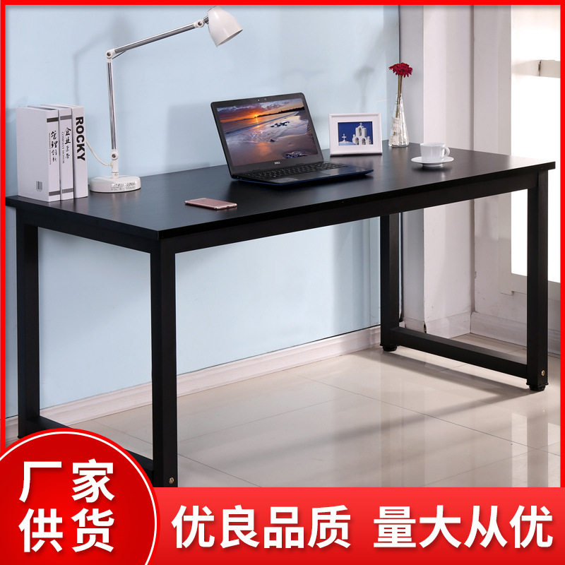 厂家供货简易电脑桌钢木书桌简约现代双人经济办公桌子台式桌家用