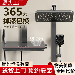 方管浴室智能高端恒温沐浴器家用淋雨喷头 枪灰色淋浴花洒套装