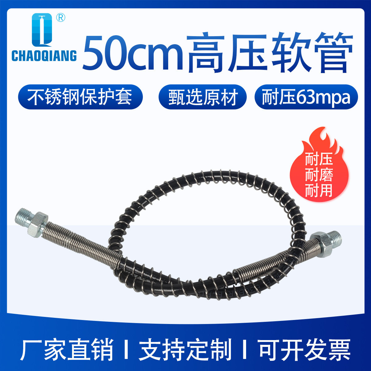 厂家直销耐压63mpa高压软管30mpa高压打气筒充气泵出气管连接