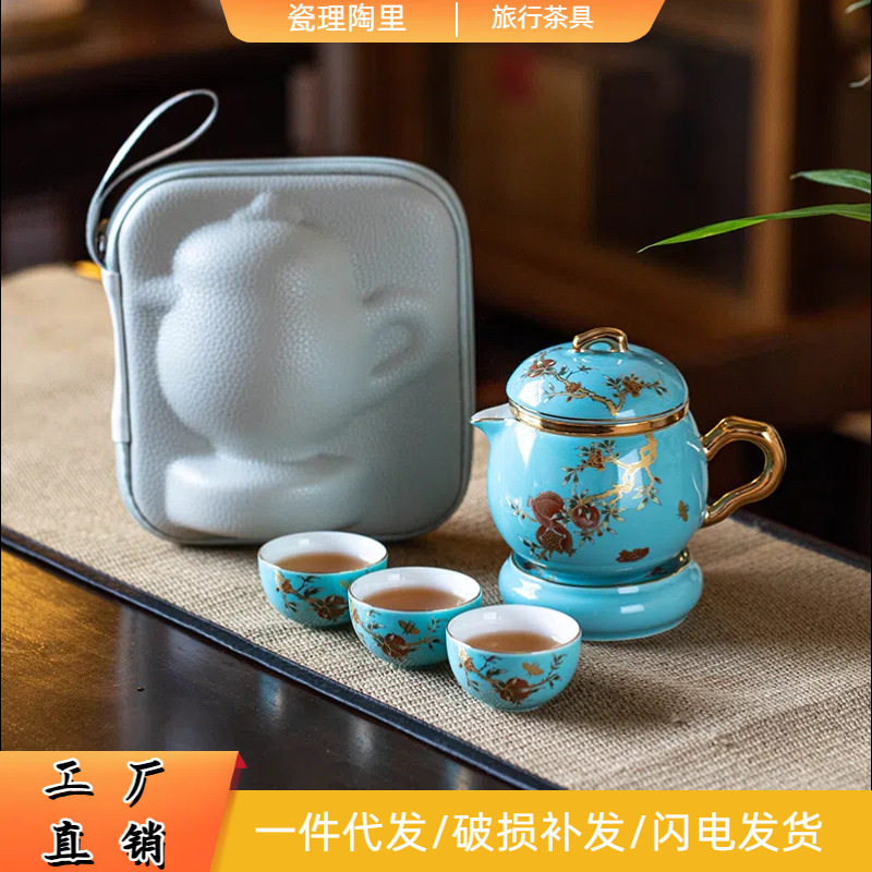 德化羊脂玉高档西湖蓝便携式旅行茶具整套日式户外简约泡茶壶