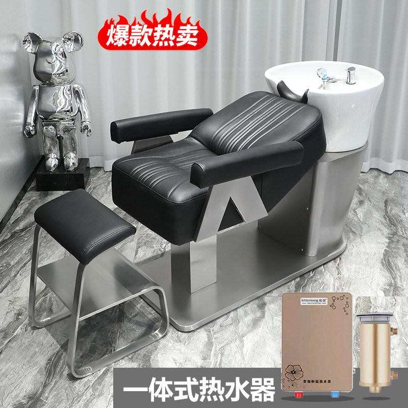 网红潮款理发店洗头床发廊按摩半躺冲水床美发店玻璃钢陶瓷盆
