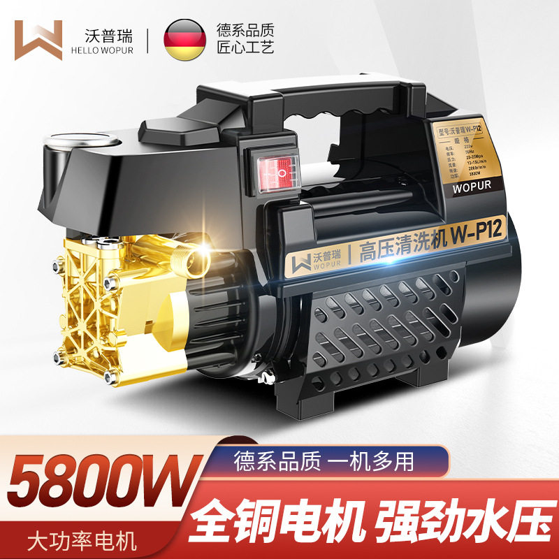 特价冲量 高压洗车机家用220v全自动洗车便携式洗车水泵水枪