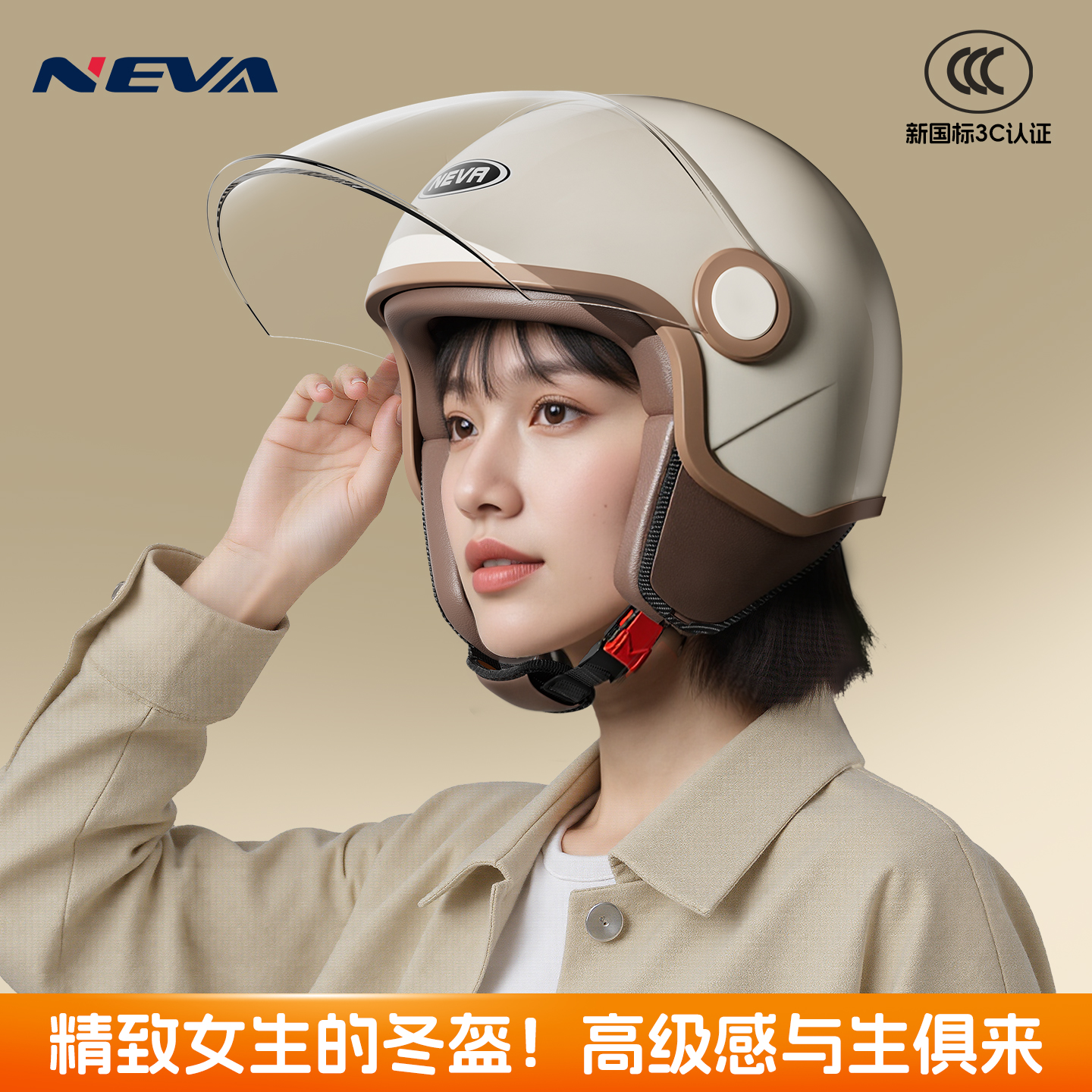 头盔女电动车男四季通用纯色复古安全帽3c认证冬季2025新款简约风