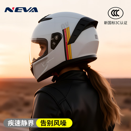纽维摩托车头盔超强防雾保暖透气