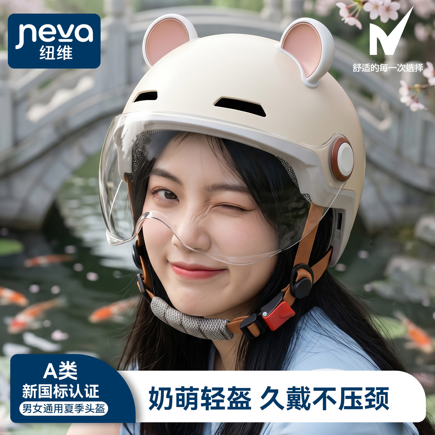 商品图