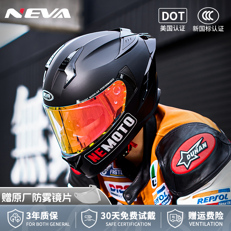 2025新款摩托车头盔四季通用机车帅气全盔男女安全帽可装蓝牙防雾