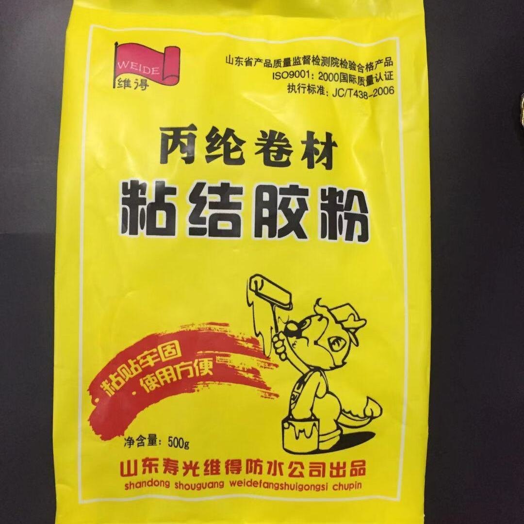 格伊丙纶防水卷材专用胶粉 防水材料粘结胶粉 水泥抹灰拉毛防开裂