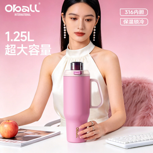 【生日礼物】oball大容量冰霸杯