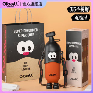 oball香蕉保温杯男女学生儿童上学专用吸管水杯送礼物316不锈钢