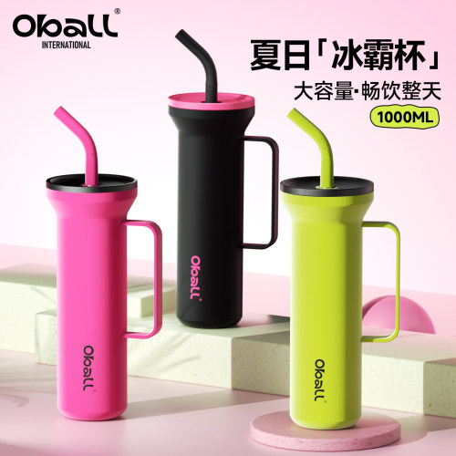 oball巨无霸不锈钢保冷冰霸杯子