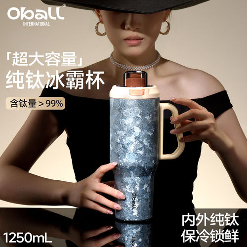 【官方正品】oball纯钛保温杯