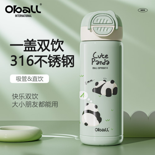 oball保温杯吸管杯学生上学专用