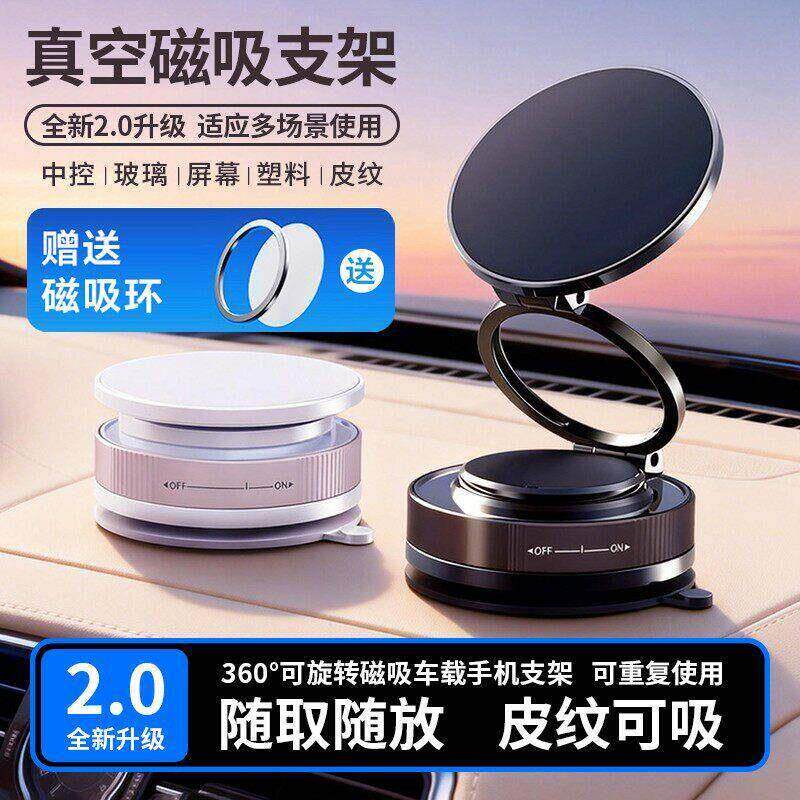 东风风行星海S7/T5/T5 EVO/星海T5/星海X5星海V9车载磁吸手机支架图片