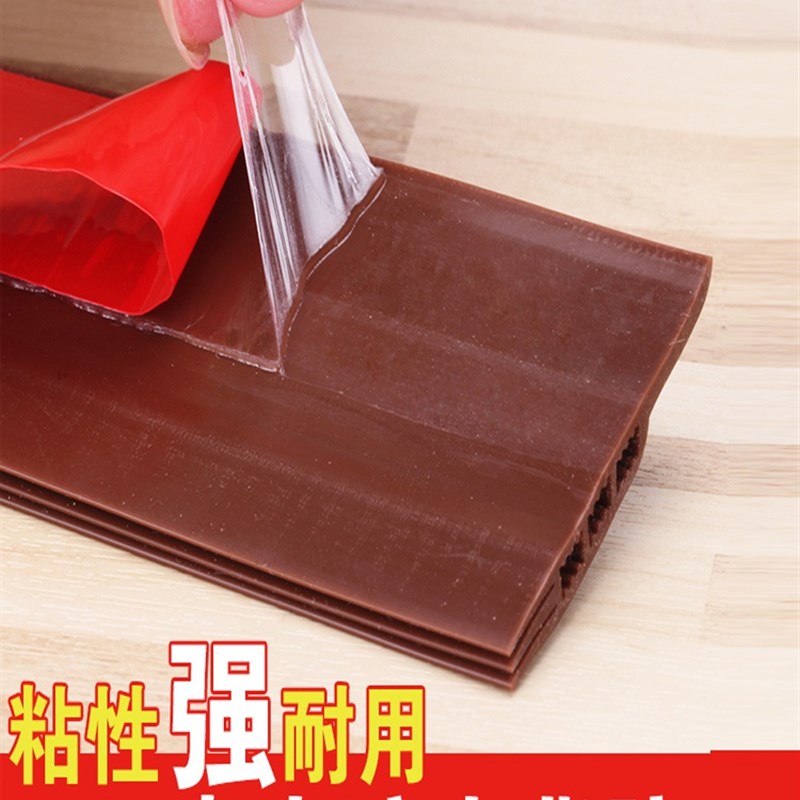 门底密封条木门缝密封条 自粘型房门H防风尘隔音条防水条门窗密i.