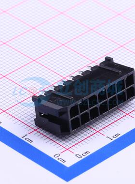 线对板针座 HX30002-14A 插件,P=3mm 2x7P 原装 电子元器件配单
