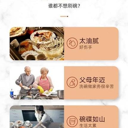 全自动洗碗机台式方便移动4免安装家用洗清洗套餐小型独立式具果
